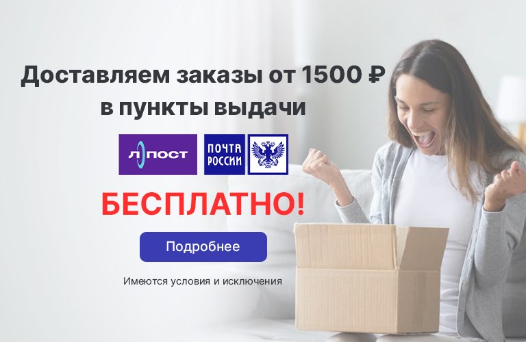 Чулочно-носочные изделия оптом - купить в интернет-магазине | Производство чулочно-носочных изделий