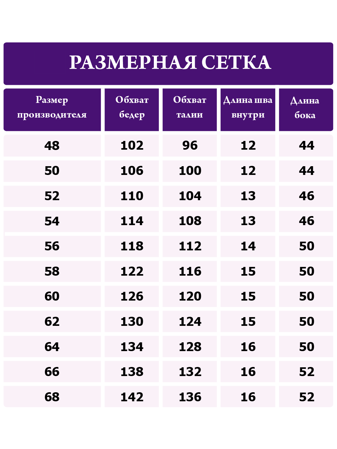 Панталоны женские АМТЕКС, хлопок (хб - 100%), длинные, в цветочек, великан