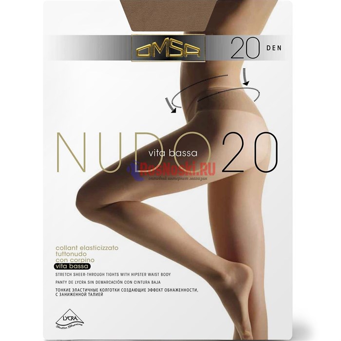 Колготки женские OMSA Nudo 20 VB, тонкие, с заниженной талией - фото 344134