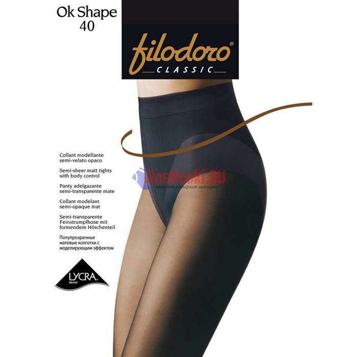 Колготки женские FILODORO Ok Shape 40, матовые, с моделирующими трусиками - фото 384941