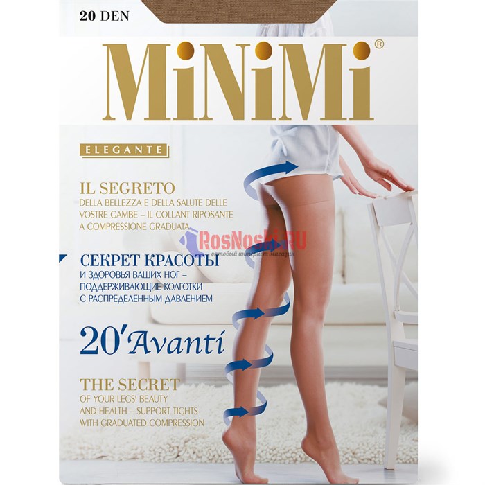 Колготки женские MiNiMi Avanti 20, поддерживающие, с распределенным давлением - фото 384990