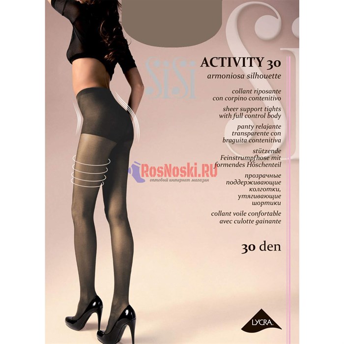 Колготки женские SiSi Activity 30, с моделирующими шортиками - фото 759386