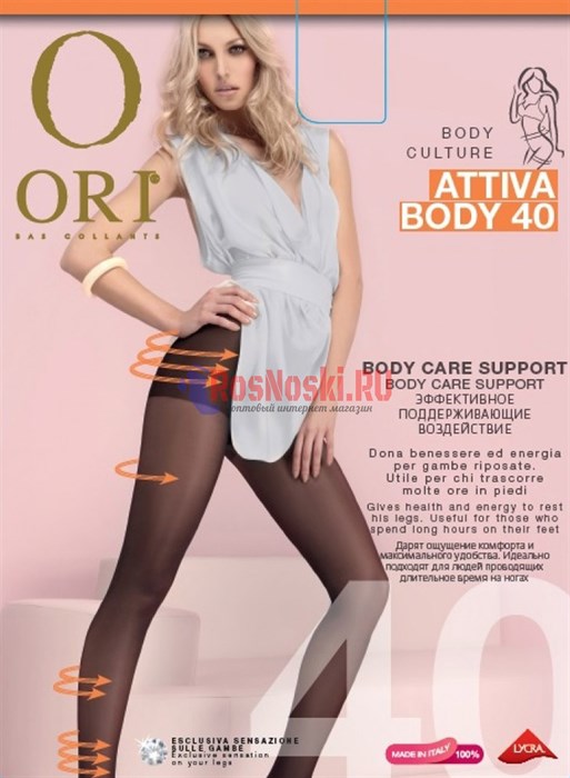 Колготки женские ORI Attiva Body 40, с шортиками - фото 760426
