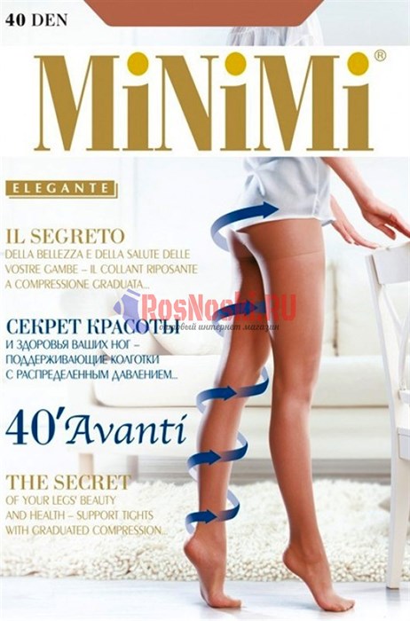 Колготки женские MiNiMi Avanti 40, поддерживающие, с распределенным давлением - фото 760455