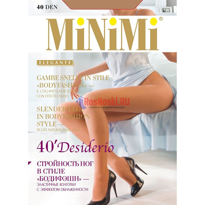 Колготки женские MiNiMi Desiderio 40, без шортиков, с эффектом обнажённости - фото 760502