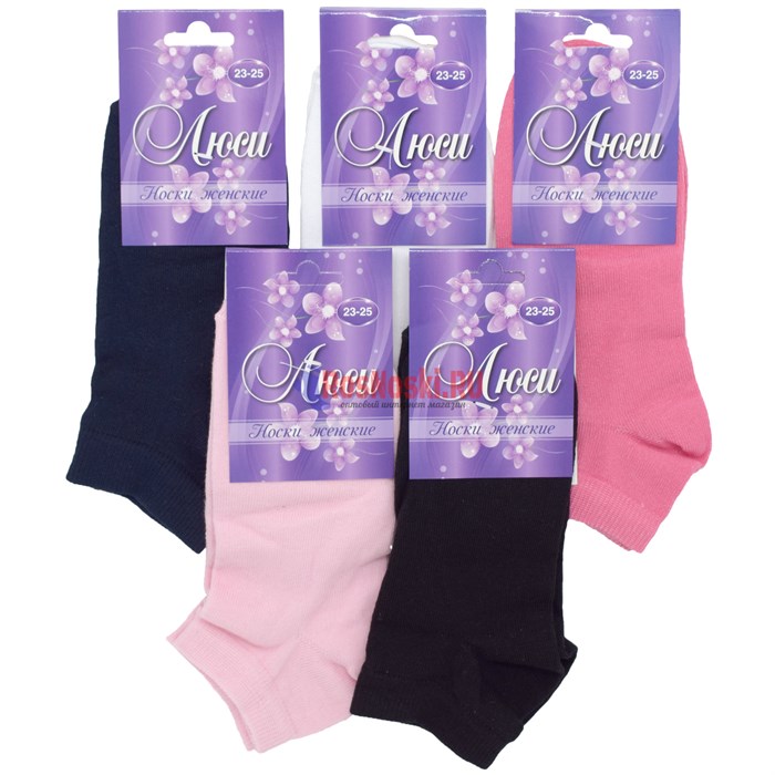 ЖН-1 Носки женские КАРАВАН, "Люси", хлопок, короткие, однотонные - фото 786794