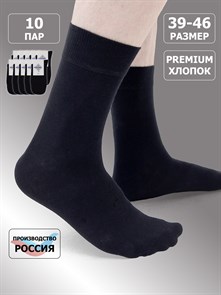 {{photo.Alt || photo.Description || 'МБ-1 Носки мужские КАРАВАН, хлопок, гладкие, бесшовные'}}