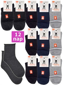 {{photo.Alt || photo.Description || 'А 333 Носки мужские BFL, хлопковые, медицинские, без резинки'}}