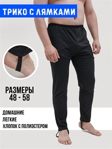 {{photo.Alt || photo.Description || 'Трико мужское с лямкой, кулирка'}}