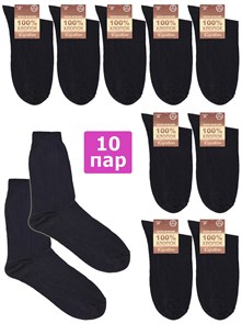 {{photo.Alt || photo.Description || 'Д-5н Носки мужские КАРАВАН, "Хлопок 100%", однотонные, гладкие'}}