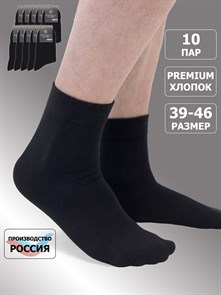 {{photo.Alt || photo.Description || 'К-3 Носки мужские КАРАВАН, хлопок, гладкие, однотонные'}}