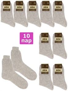 {{photo.Alt || photo.Description || 'Д-3н Носки мужские КАРАВАН, "Лён", гладкие, однотонные'}}