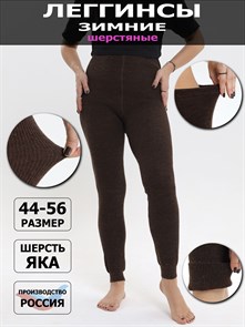 {{photo.Alt || photo.Description || 'Лег5 Легинсы женские "ЛиВ", шерстяные, вязаные'}}