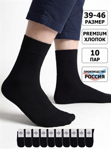 {{photo.Alt || photo.Description || 'МБ-1 Носки мужские КАРАВАН, хлопок, гладкие, бесшовные'}}