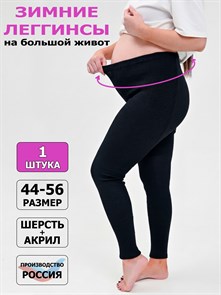 {{photo.Alt || photo.Description || 'ГШ-103 Гамаши женские KLASSIK SOCKS, шерсть с акрилом, вязаные'}}