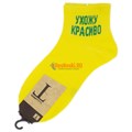 YT6300н Носки женские ТУРКАН, хлопок, короткие, с прикольными надписями - фото 213405 YT6300н Носки женские ТУРКАН, хлопок, короткие, с прикольными надписями - фото 213405