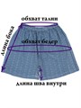 Трусы мужские АМТЕКС, семейные, хлопок (хб - 100%), свободные, великан - фото 778743 Трусы мужские АМТЕКС, семейные, хлопок (хб - 100%), свободные, великан - фото 778743