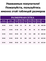 К 143 Колготки женские KLASSIK SOCKS, бабушкины, хлопок с полиамидом - фото 785762