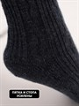 Ж156 Чулки женские RUSOCKS, полушерсть, рельефные, однотонные - фото 787851