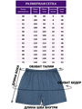 Трусы мужские АМТЕКС, семейные, хлопок (хб - 100%), свободные, великан - фото 787928