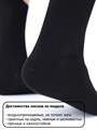 М 370/2 Носки мужские RUSOCKS, модал, высокие, гладкие, однотонные - фото 788037