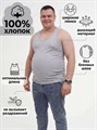 Майка мужская АМТЕКС, хлопок (хб - 100%), однотонная, тонкие лямки, великан - фото 788130